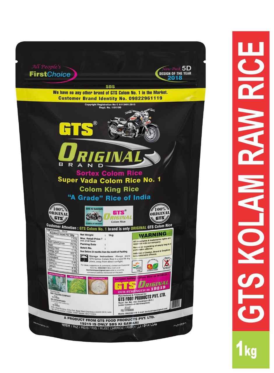 GTS Kolam Rice