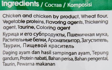 Me-O Chicken Chunks Cat Wet Food