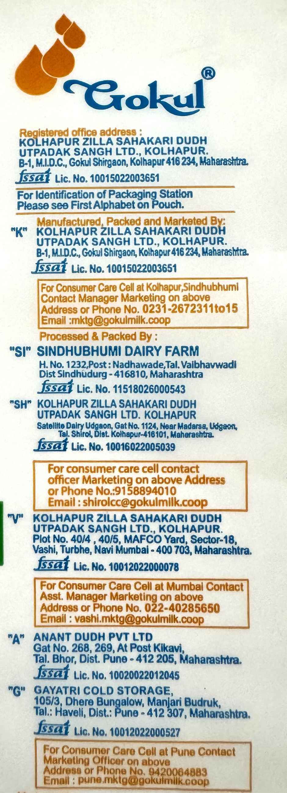 Gokul Shakti Special Toned Fresh Milk | Pouch