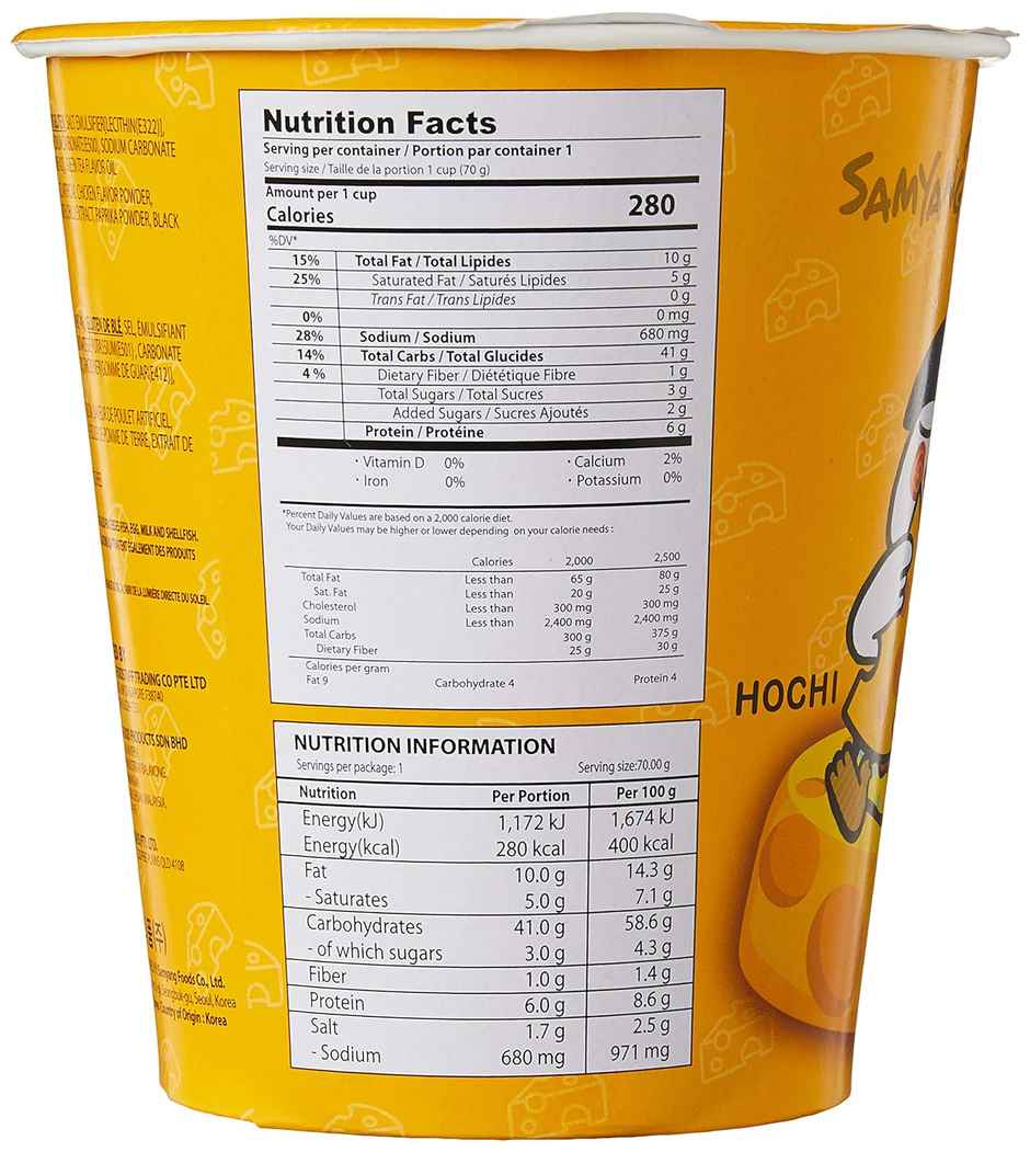 Samyang Korean Hot Chicken Flavour Ramen Cheese Cup Non Veg