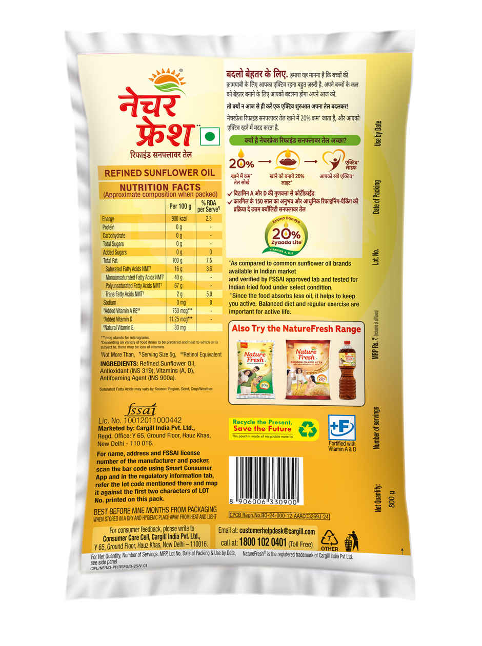 Nature Fresh Refined Sunflower Oil Pouch