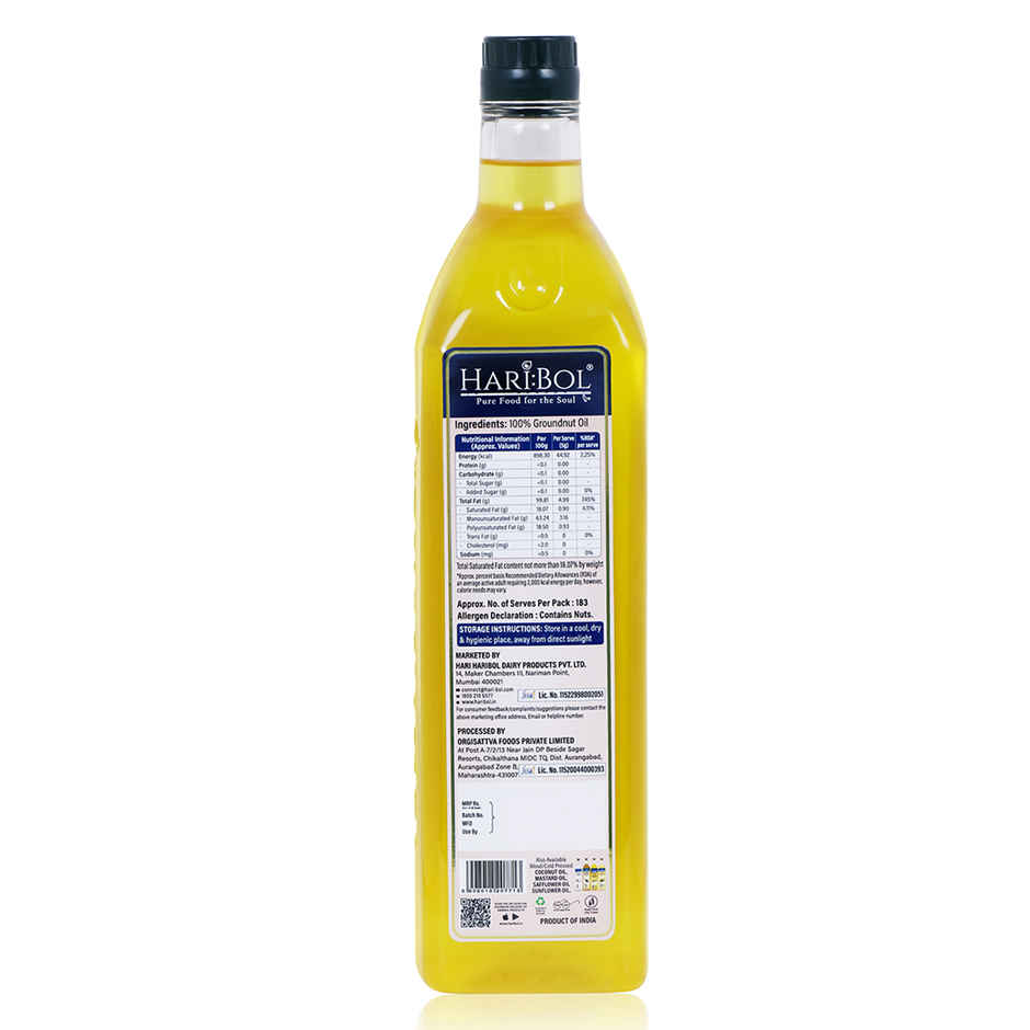 Haribol Groundnut (Peanut) Wood Pressed Oil | Healthy Cooking Oil