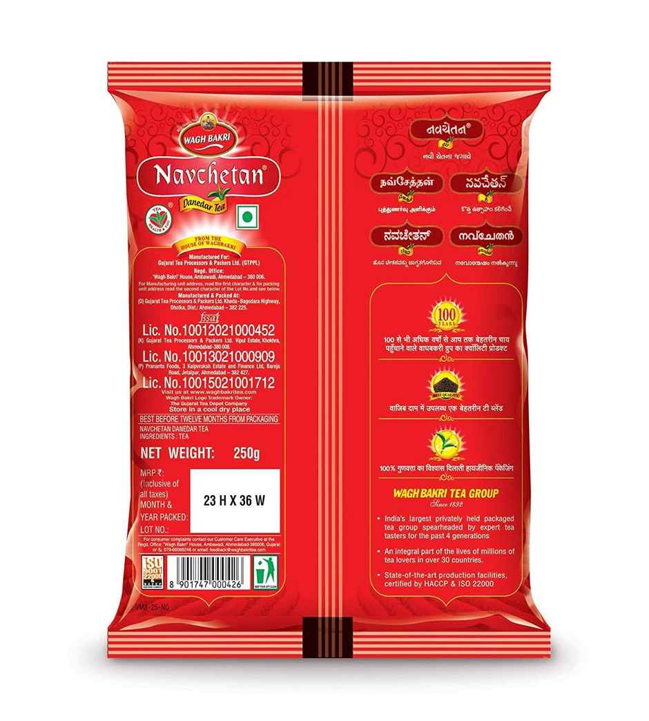 Wagh Bakri Navchetan Danedar Natural Tea
