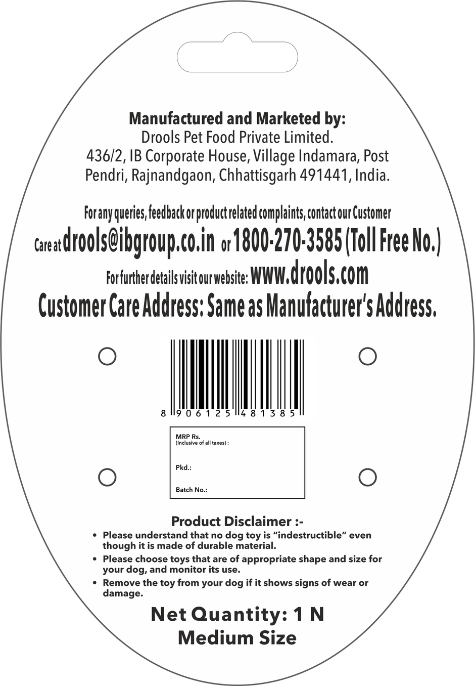 Drools Non-Toxic Rubber Dog Toy, Puppy/Dog Teething Toy (Medium) - 5 inches