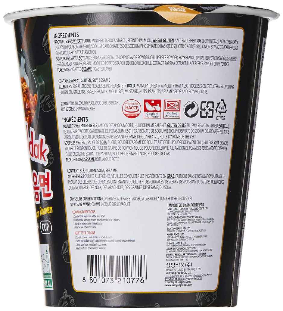 Samyang Korean Hot Chicken Flavour Ramen Cup Non Veg