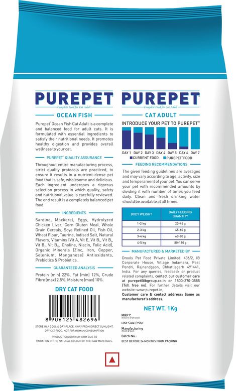 Purepet Ocean Fish Adult Dry Cat Food