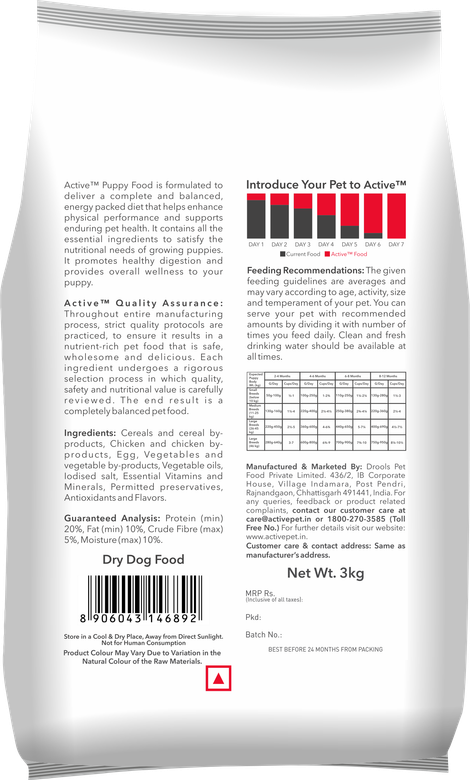 Active Puppy Chicken And Vegetables Dry Dog Food