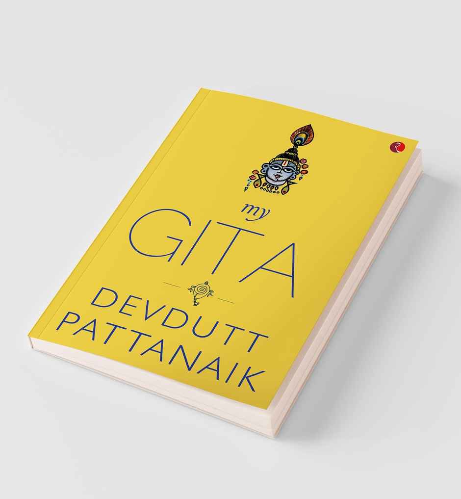 MY GITA by Devdutt Pattanaik