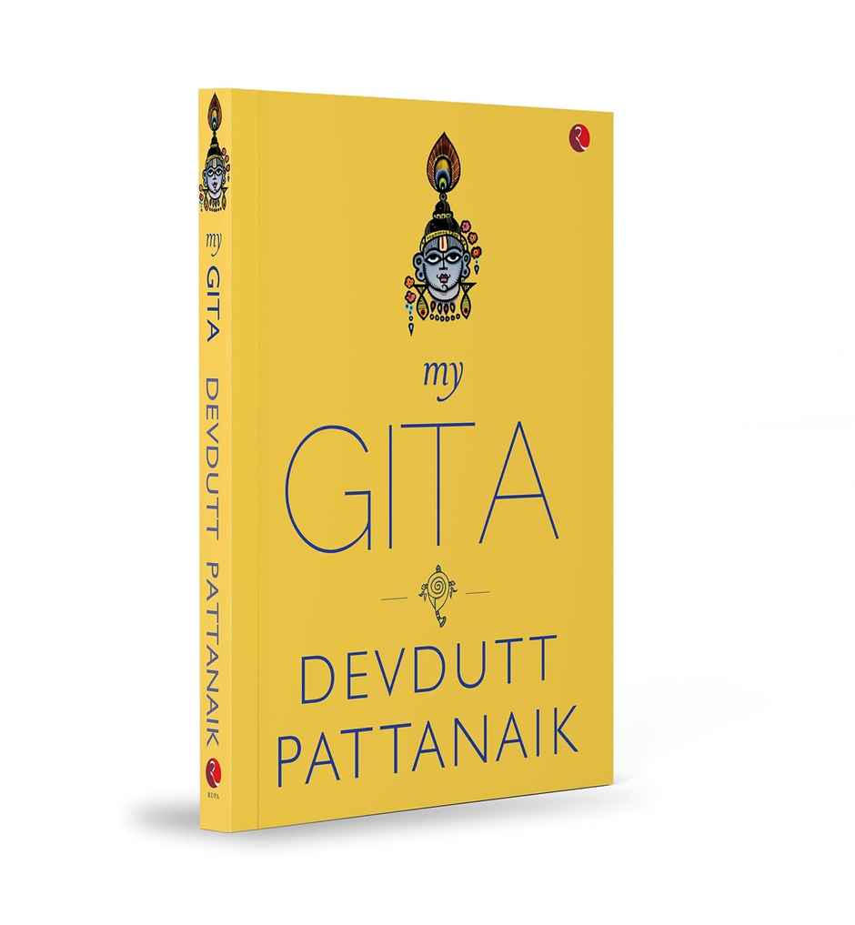 MY GITA by Devdutt Pattanaik