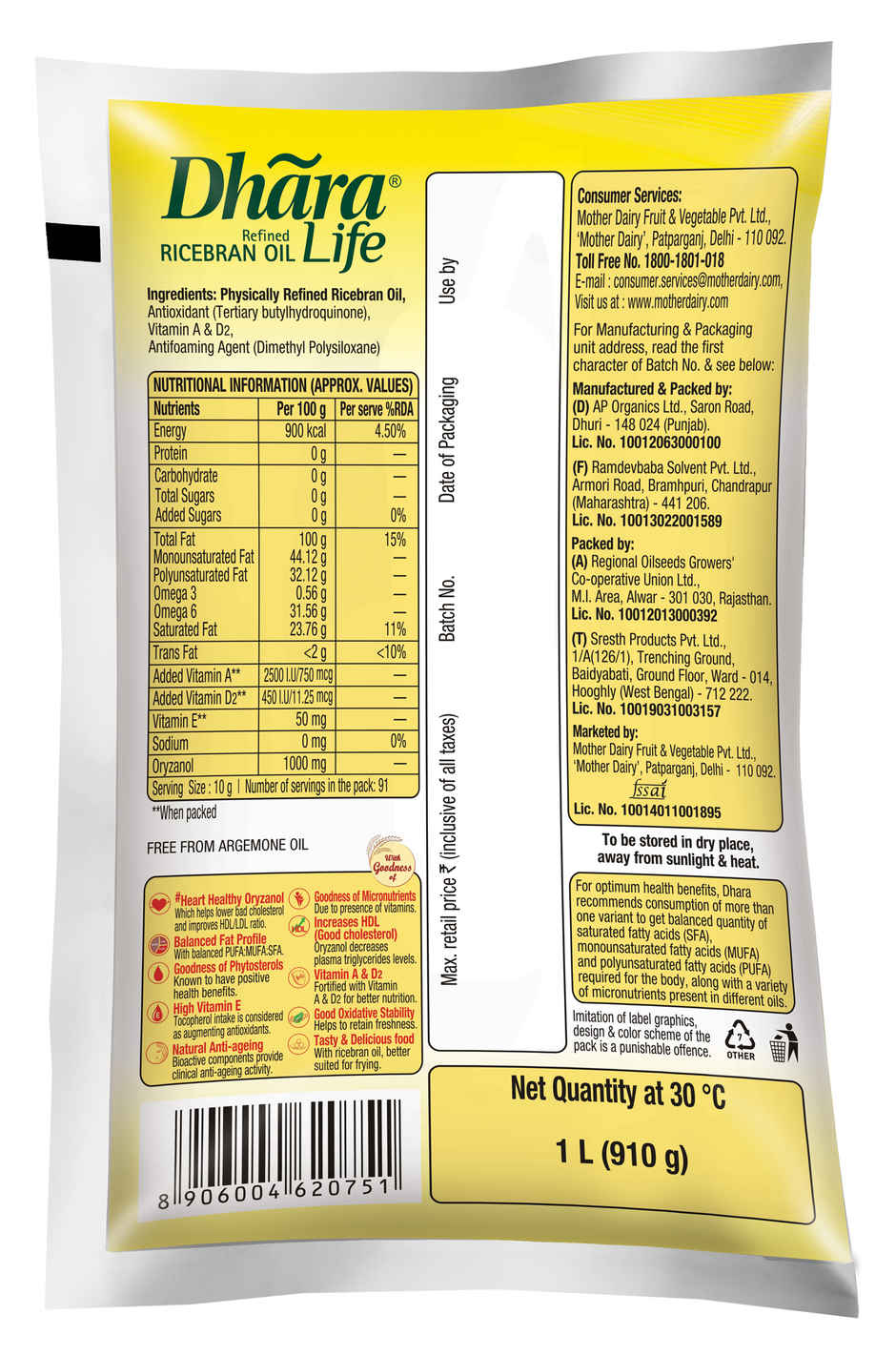 Dhara Life Refined Ricebran Oil | Pouch Combo