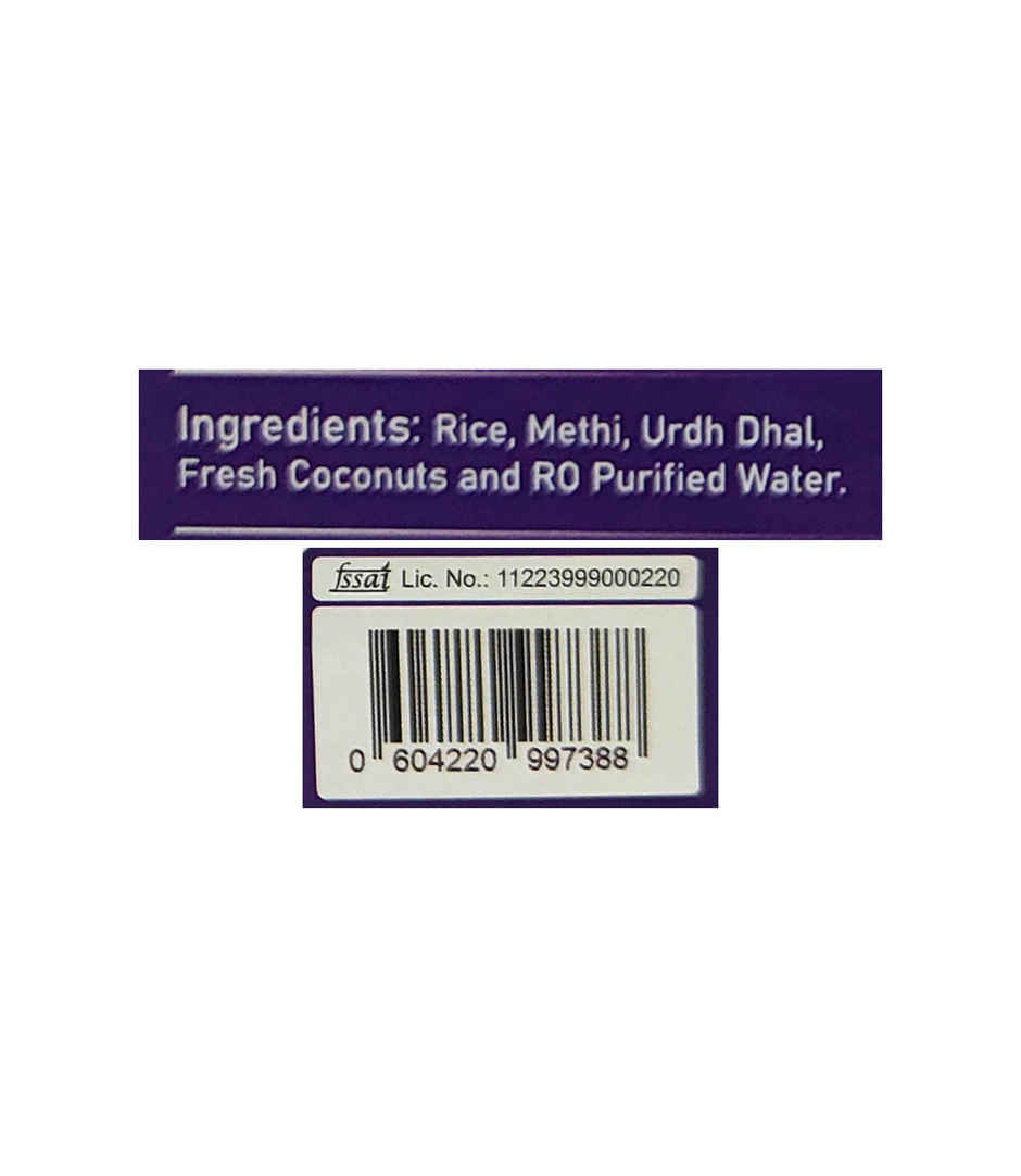 Batter Box Appam Batter