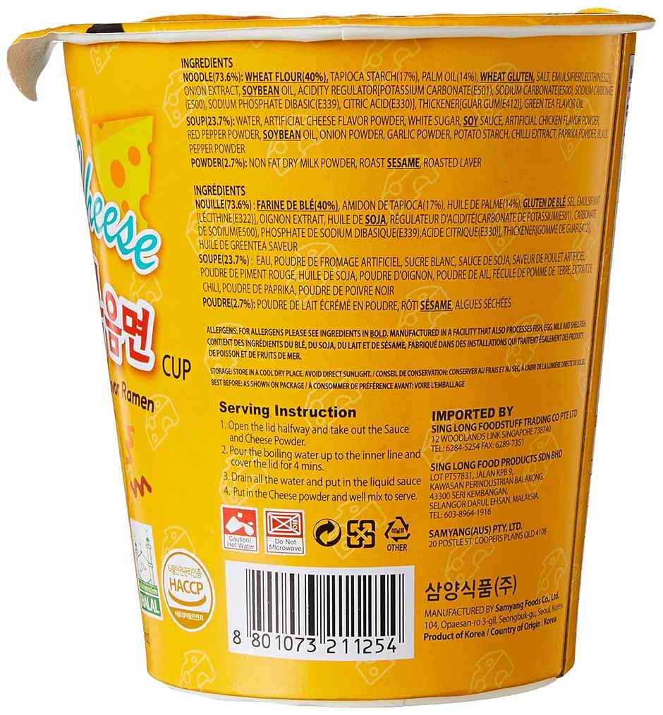 Samyang Korean Hot Chicken Flavour Ramen Cheese Cup Non Veg