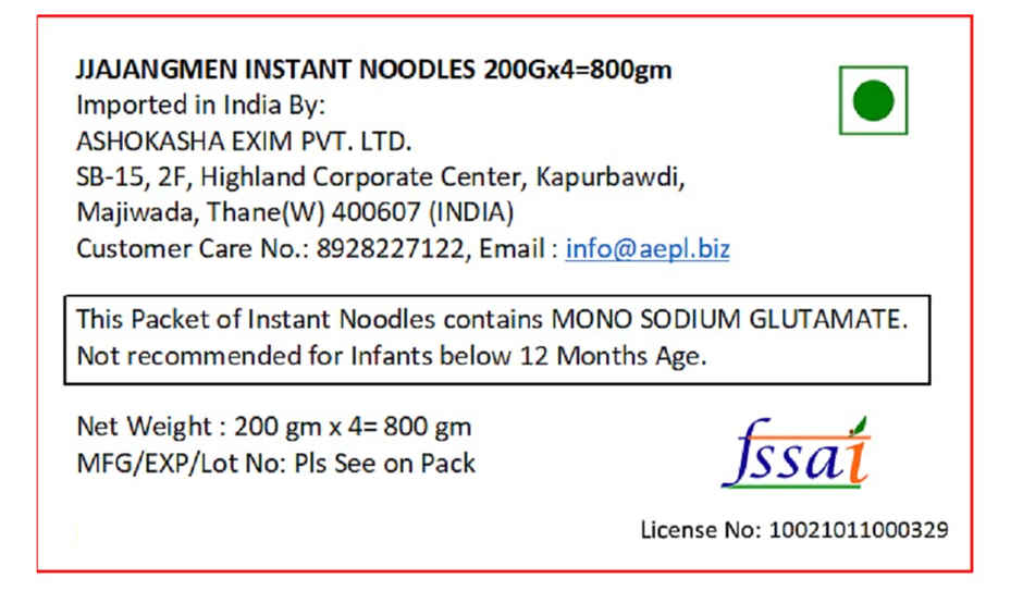 Paldo Jjajangmen Non Spicy Korean Blackbean Noodles | Pack Of 4