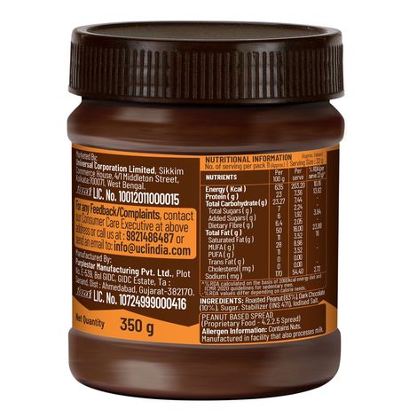 Disano Chocolate Peanut Butter Crunchy