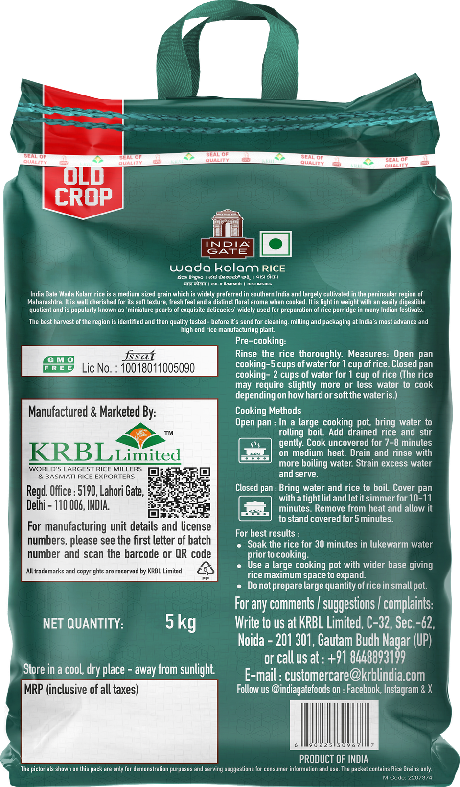 India Gate Wada Kollam Rice