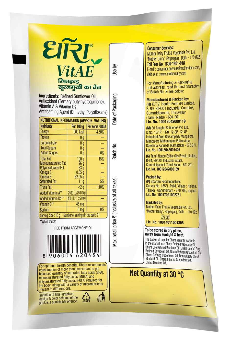 Aashirvaad Atta - Whole Wheat, Dhara Nourish Refined Sunflower Oil Pouch & Fortune Sugar Combo