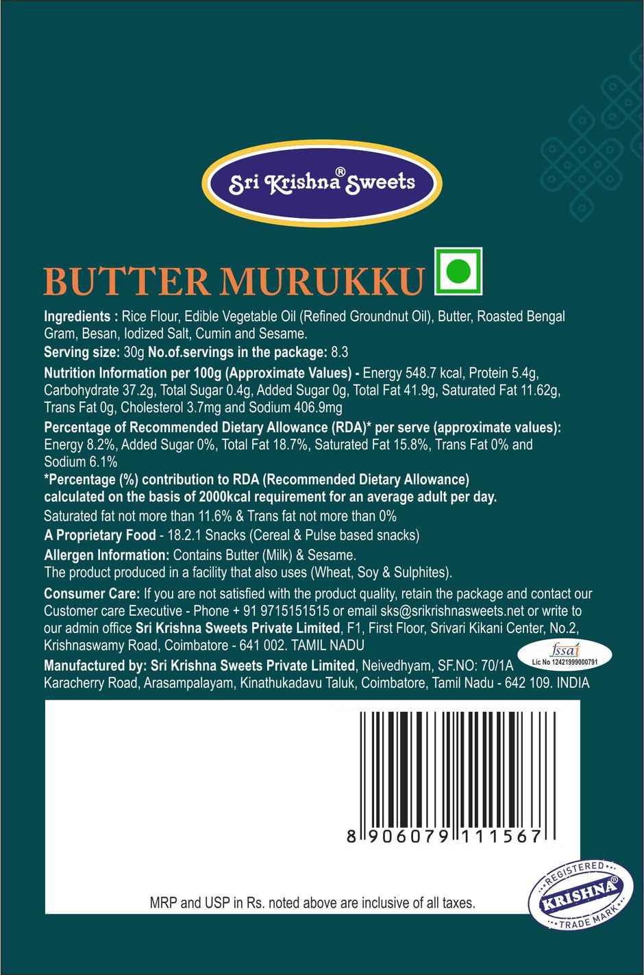 Sri Krishna Sweets Butter Murukku