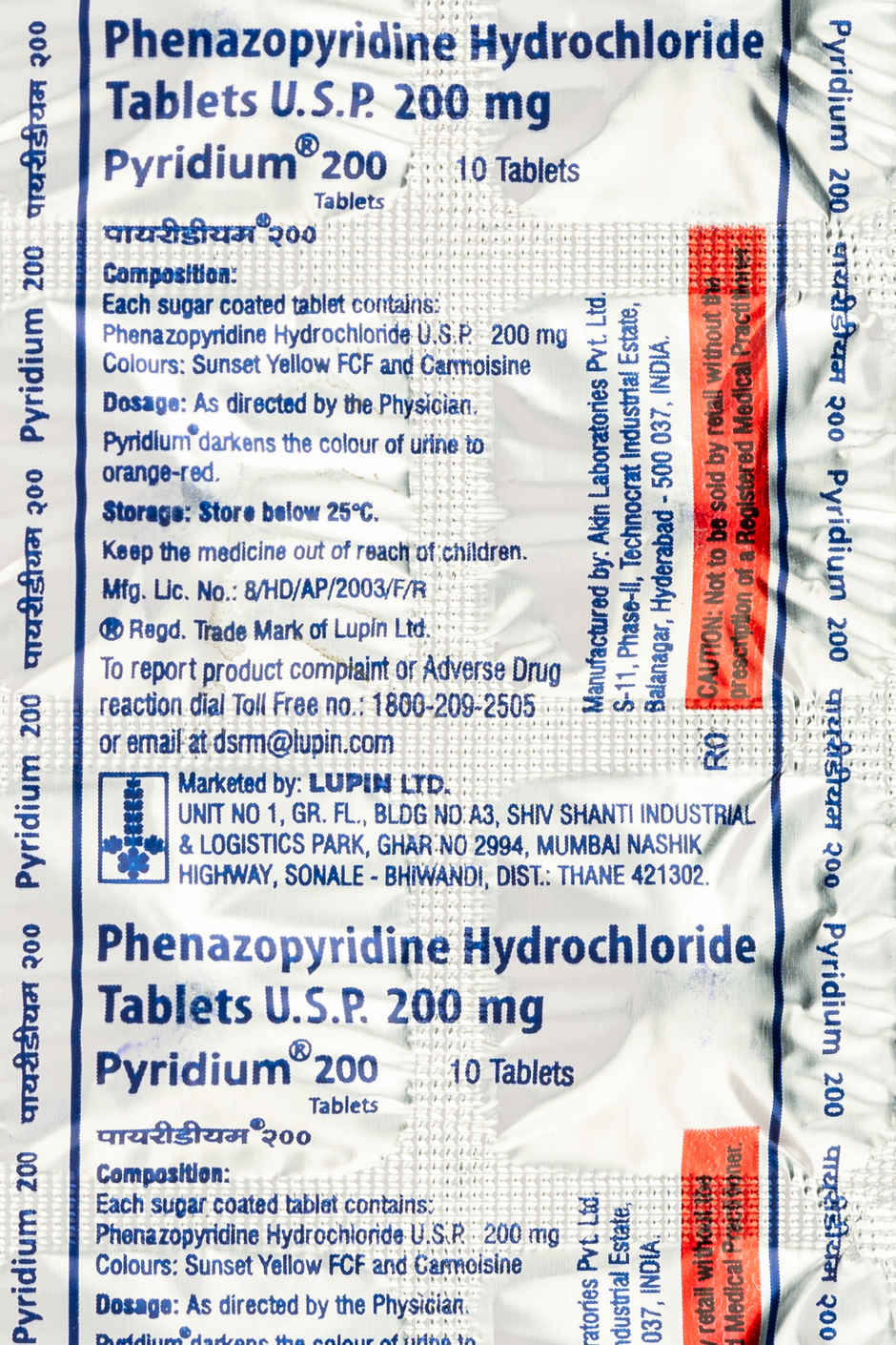 Pyridium 200 Tablet