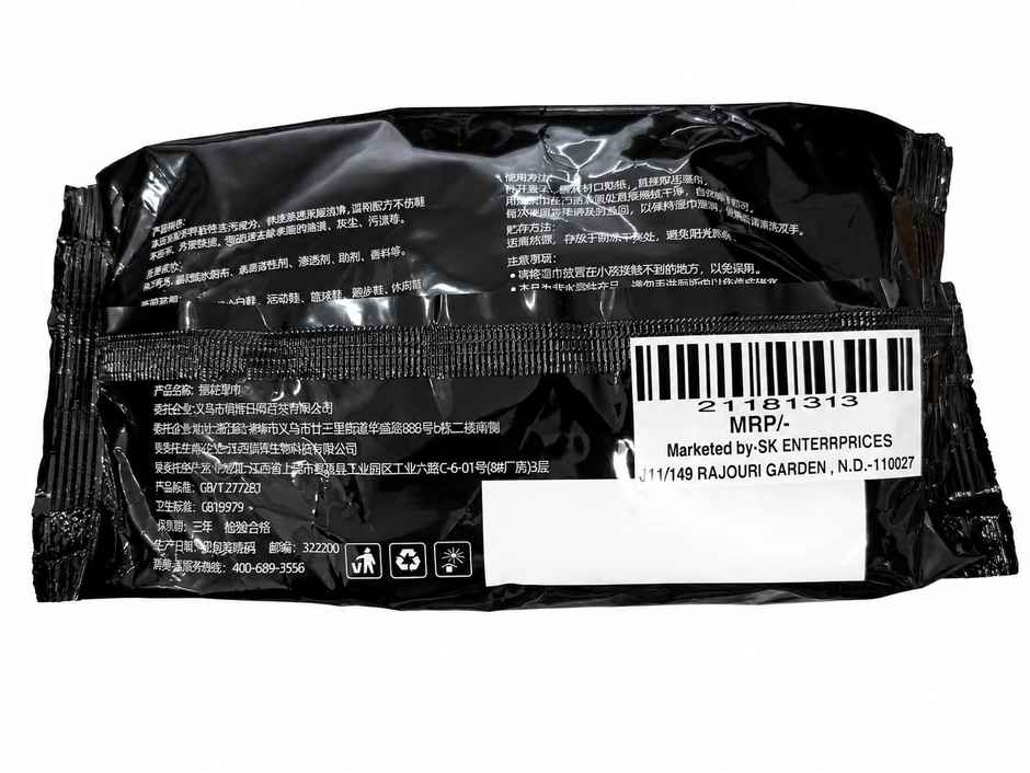 Voiish Shoe Cleaning Wipes | Professional Travel Disposable Shoe Wipes