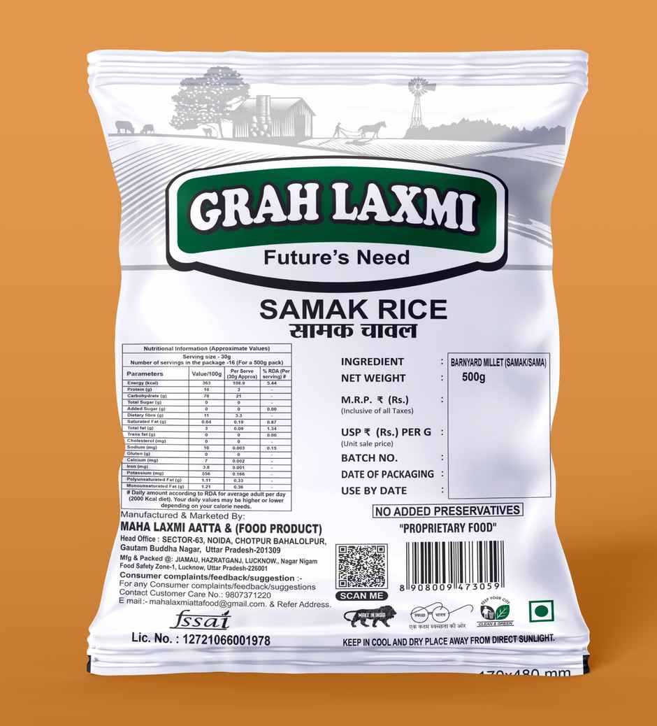 Grah Laxmi Samak Rice/Barnyard Millet