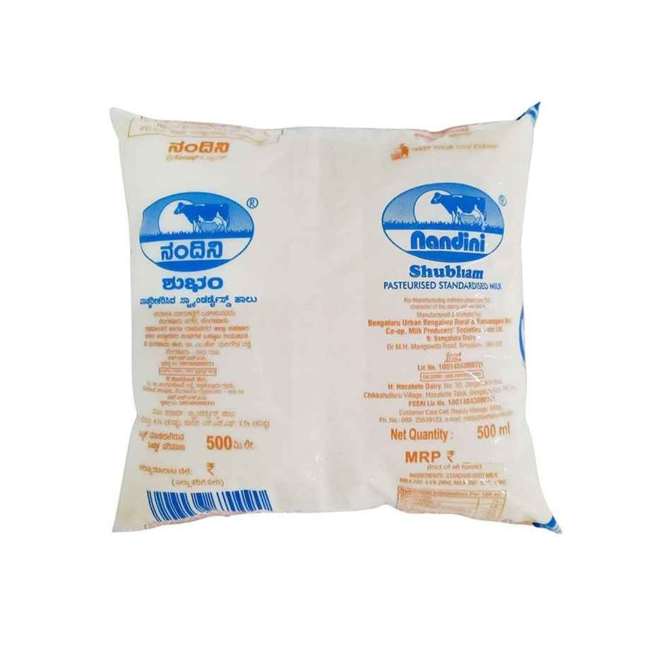 Nandini shubham Pasteurised standardized Fresh Milk | Pouch