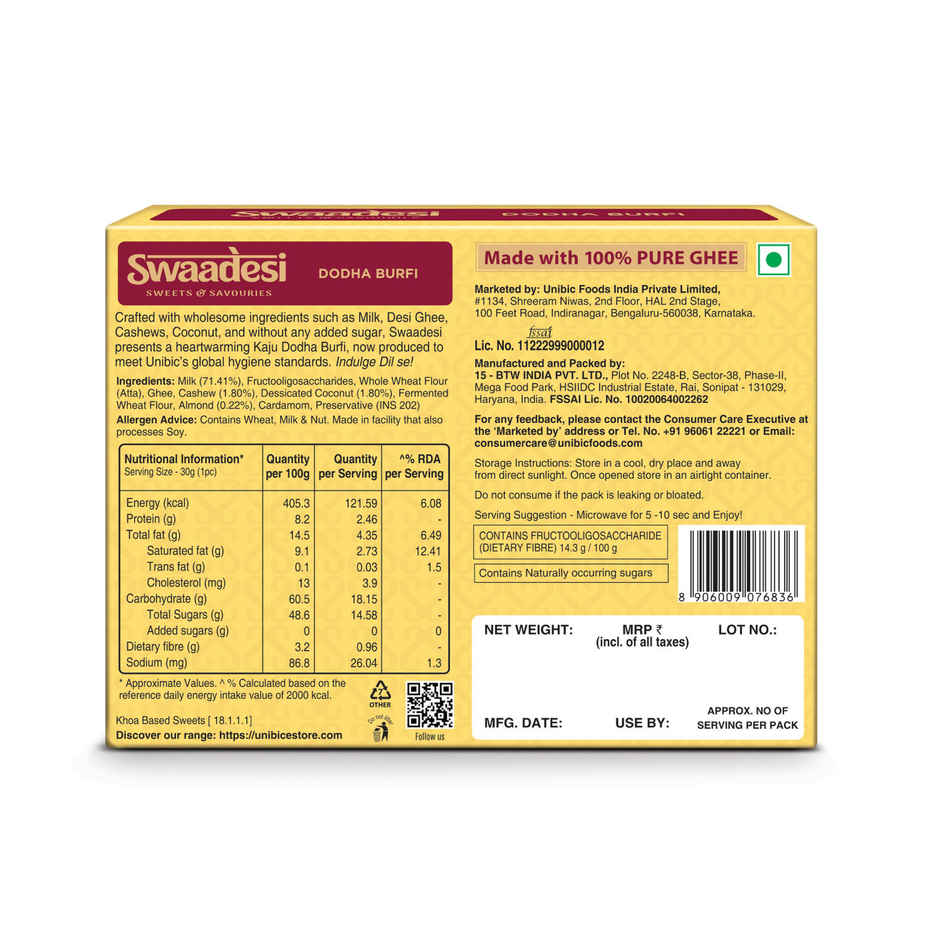 No Added Sugar Dry Fruit Dodha Barfi By UNIBIC Swaadesi