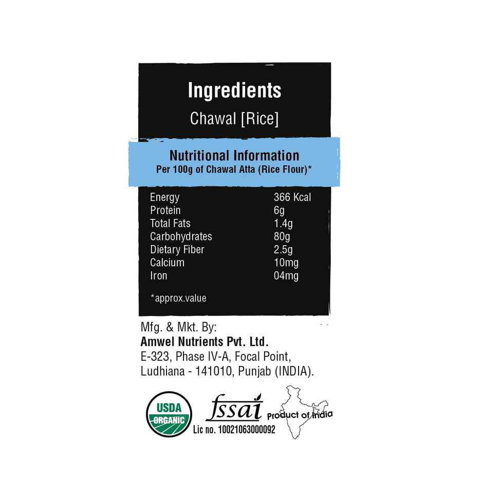 Amwel Chawal Atta | Rice Flour