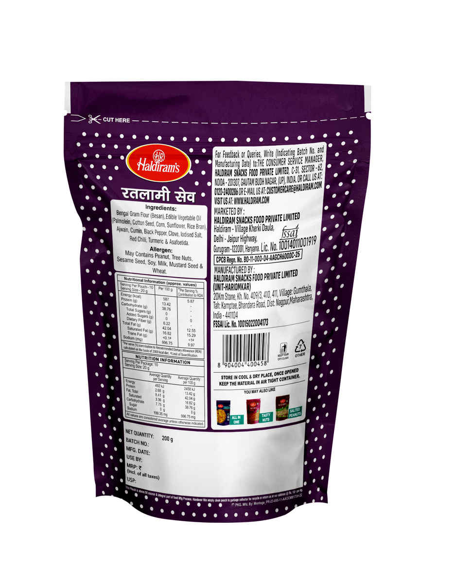 Haldiram's Ratlami Sev Combo