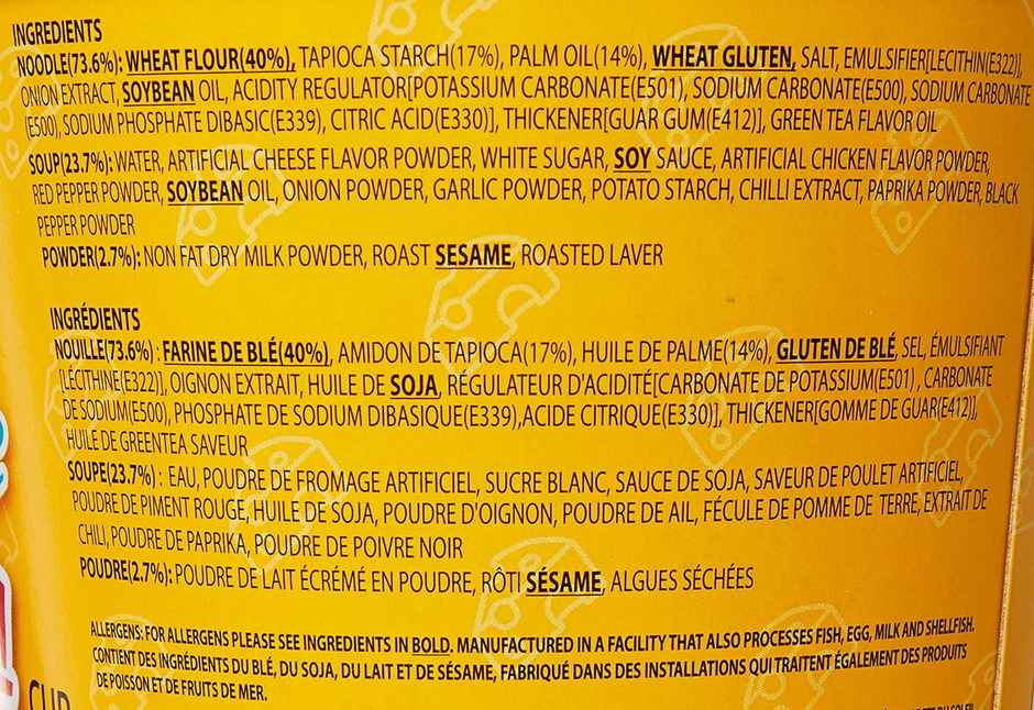 Samyang Korean Hot Chicken Flavour Ramen Cheese Cup Non Veg