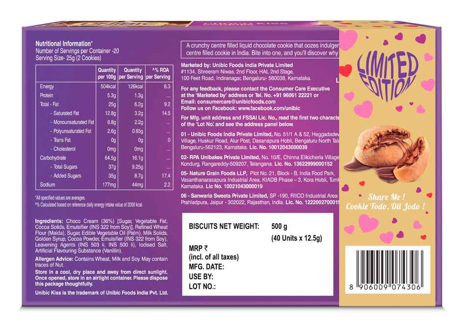 UNIBIC Choco Kiss Cookies Limited Edition
