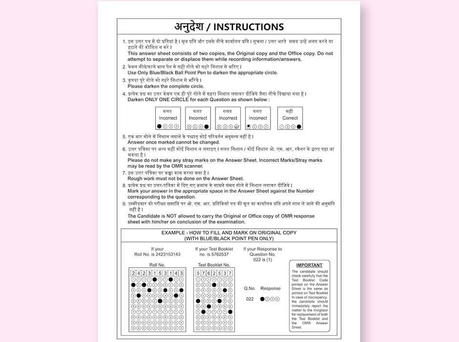 Paperbees OMR Sheet |100 MCQ's | OMR Sheet for Practice | A4 Size - 70 GSM Paper