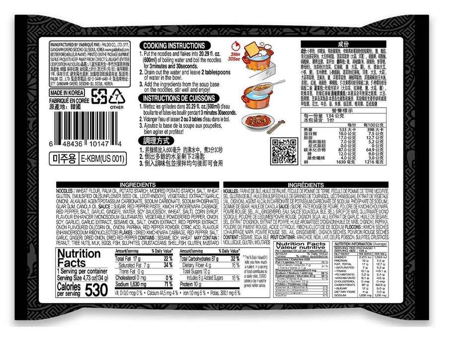 Paldo Mr. Kimchi Spicy Korean Noodles Veg