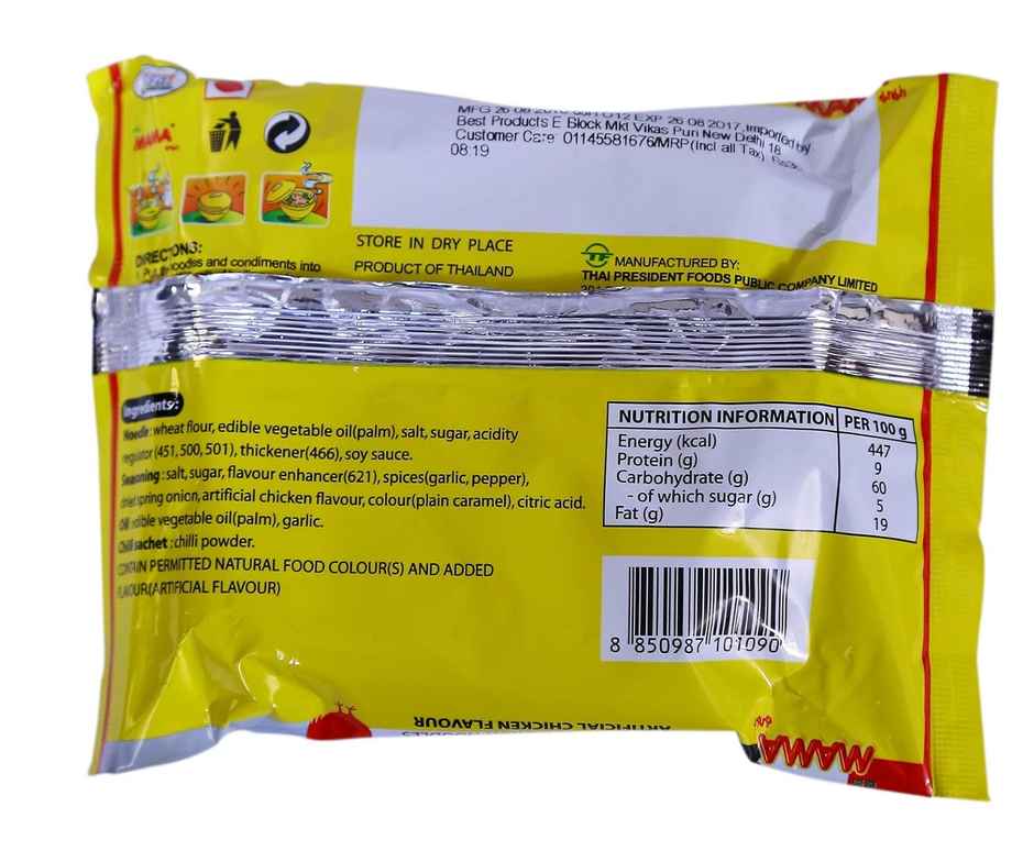 Mama Noodles Chicken Flavour