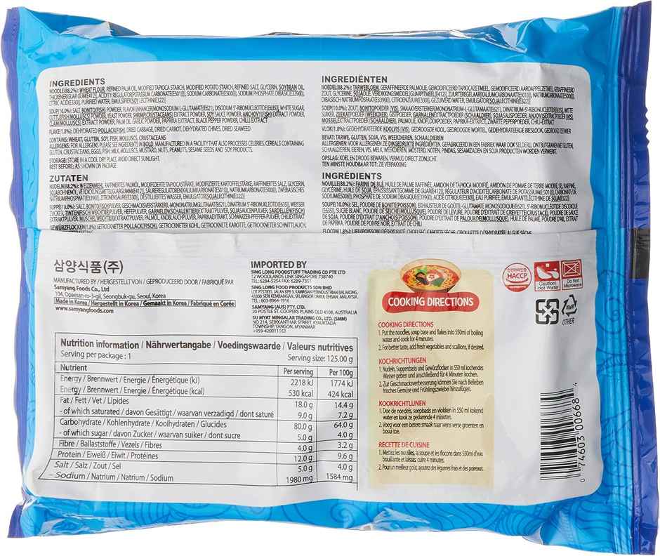 Samyang Korean Seafood Flavour Ramen Noodles Non Veg