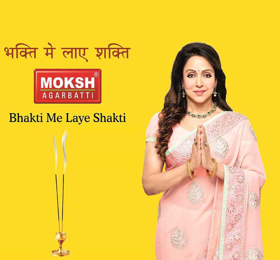 Moksh Swarna Champa Agarbatti