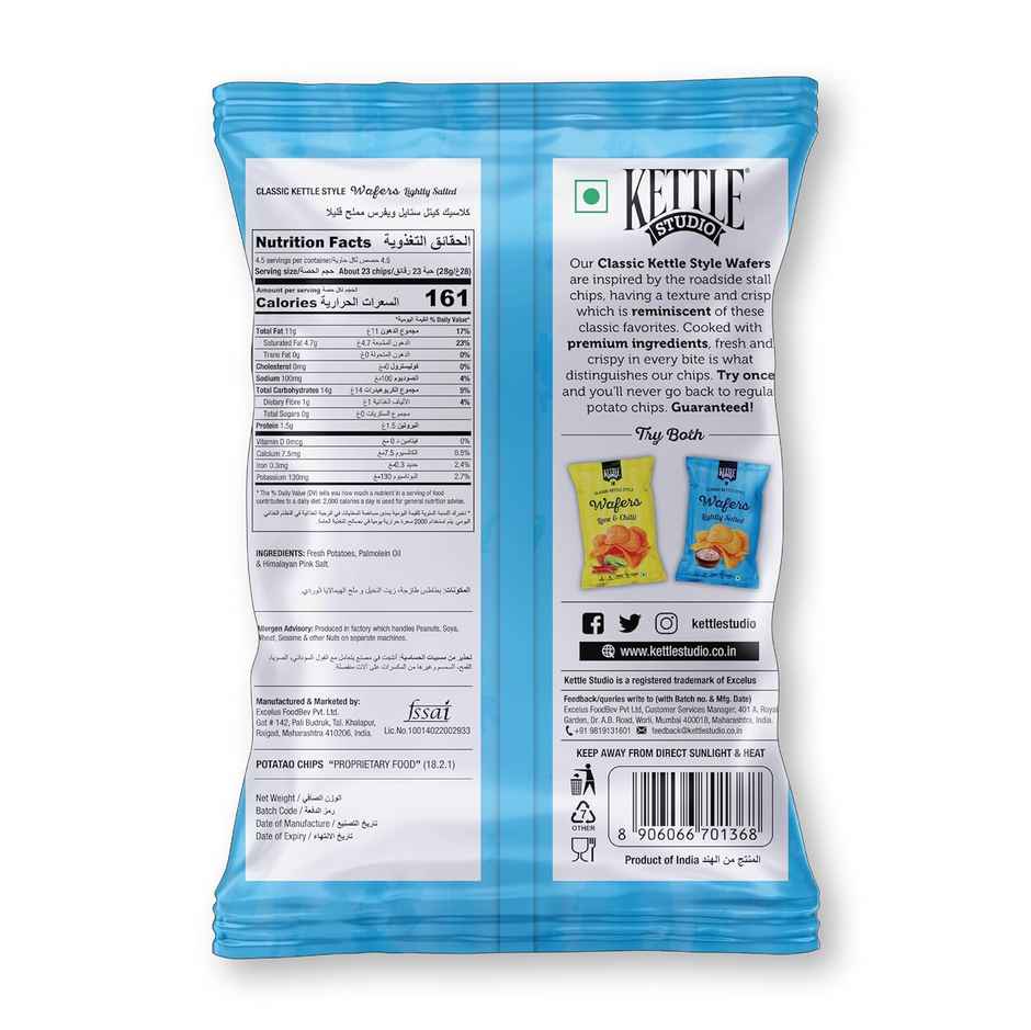 Kettle Studio Wafers Lightly Salted