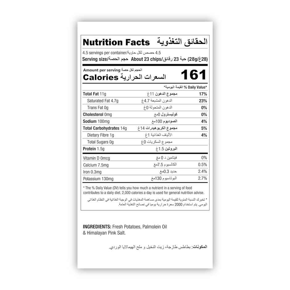 Kettle Studio Wafers Lightly Salted