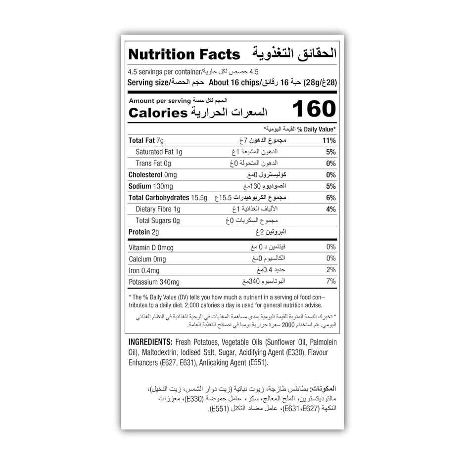 Kettle Studio Black Truffle With Salt