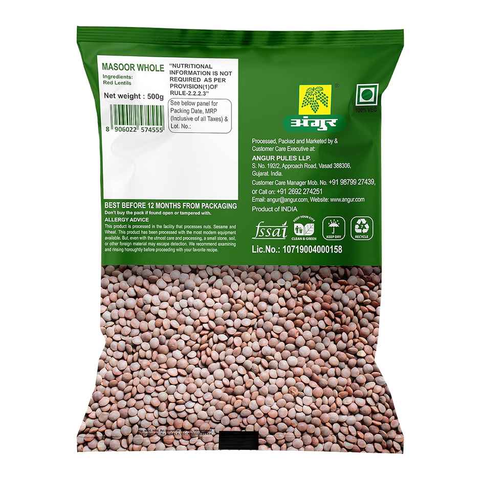 Angur Masoor Whole