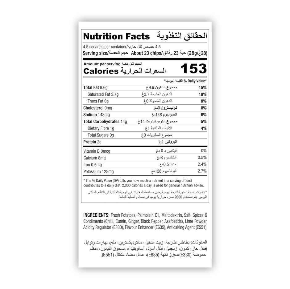 Kettle Studio Wafers Lime & Chilli