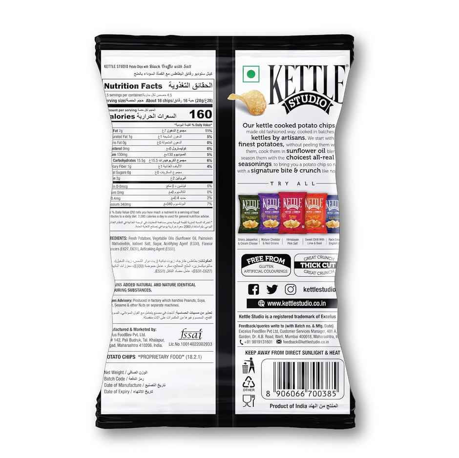 Kettle Studio Black Truffle With Salt