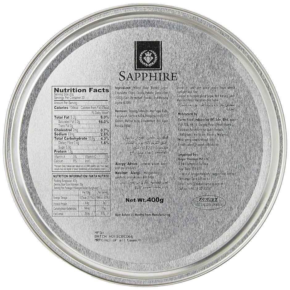 Sapphire Butter Cookies Chocolate Chips