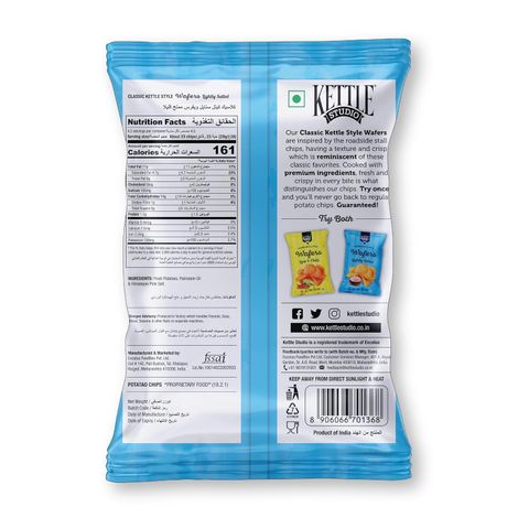 Kettle Studio Wafers Lightly Salted