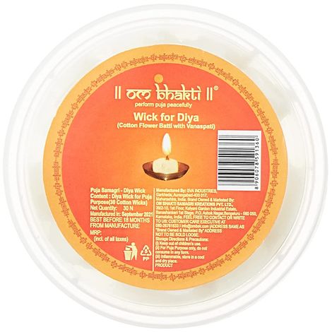 Vanaspati Ghee Cotton Wicks Small | Om Bhakti