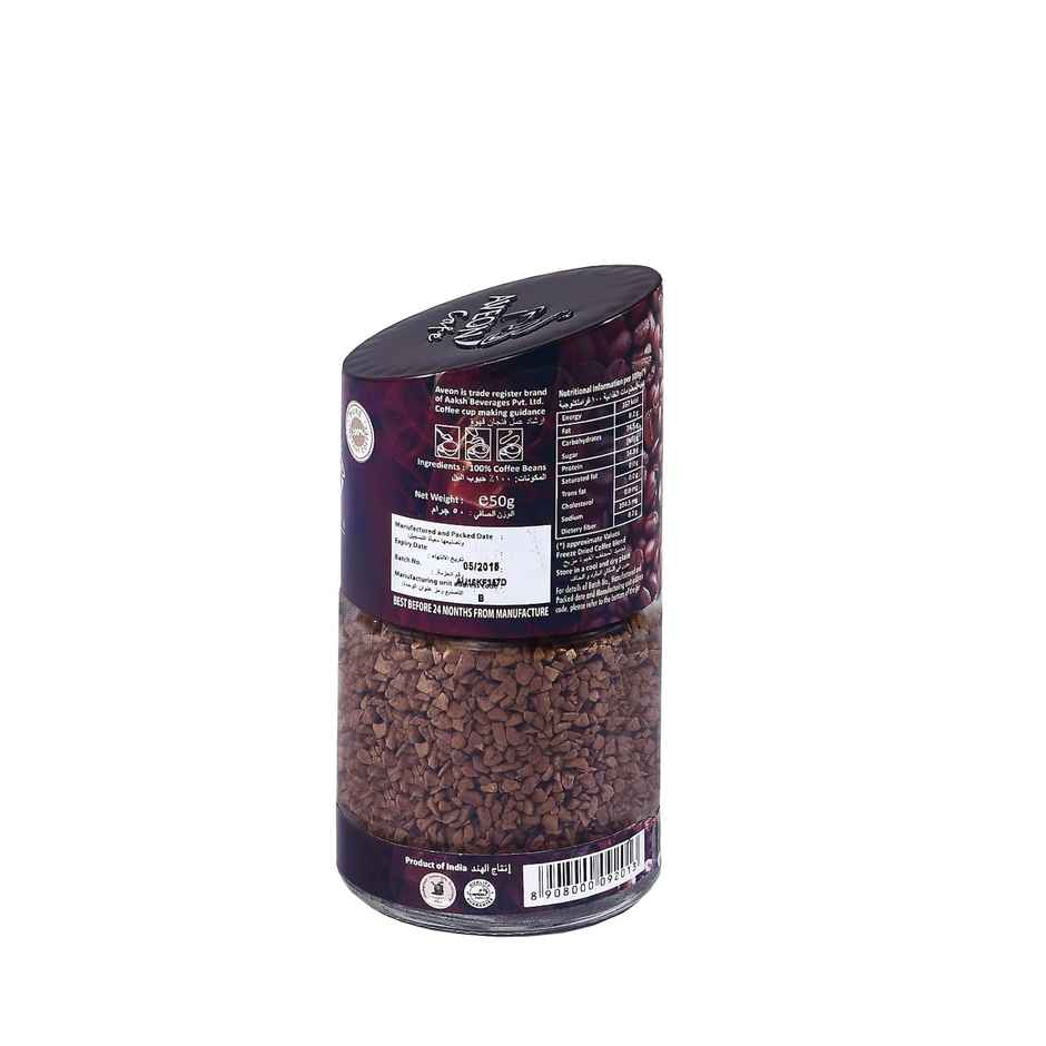 Aveon Royal Freeze Dried Classic Medium Roast Instant Coffee