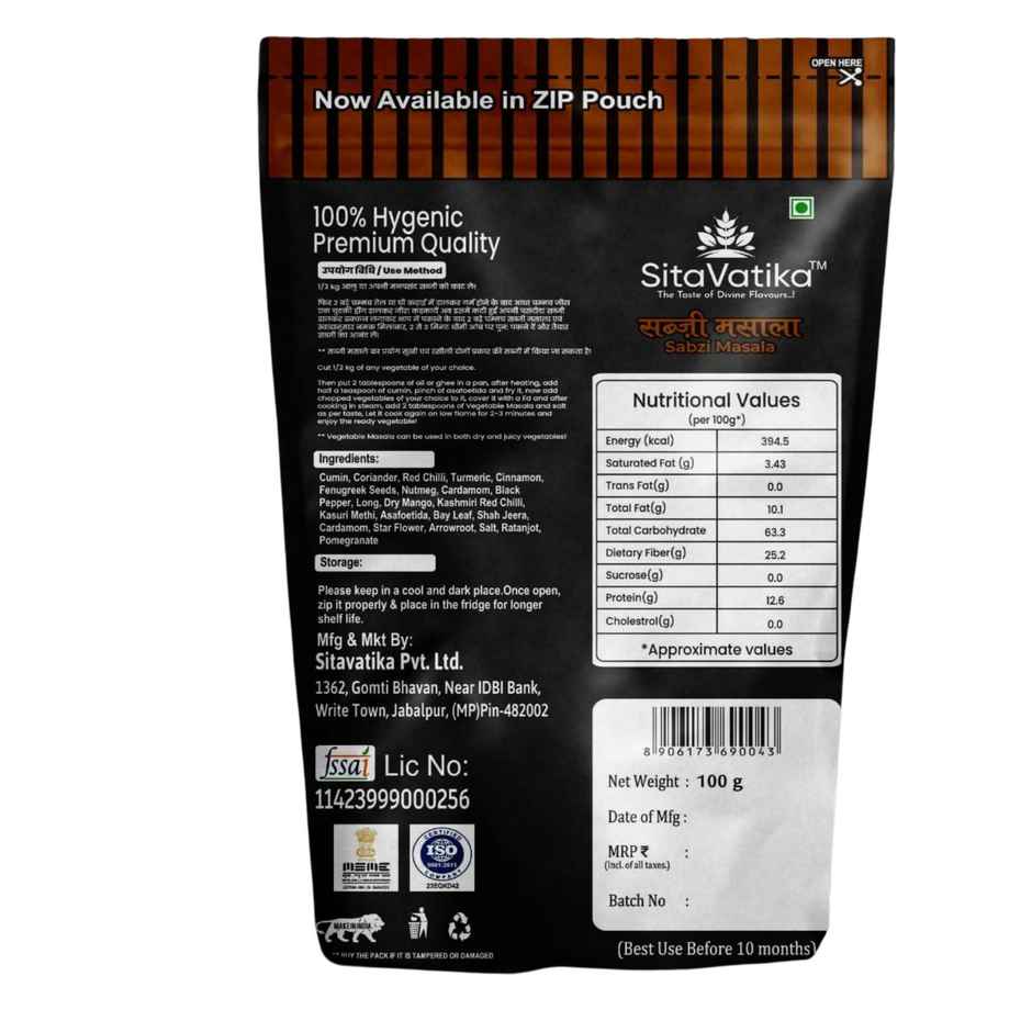 SitaVatika Sabzi Masala