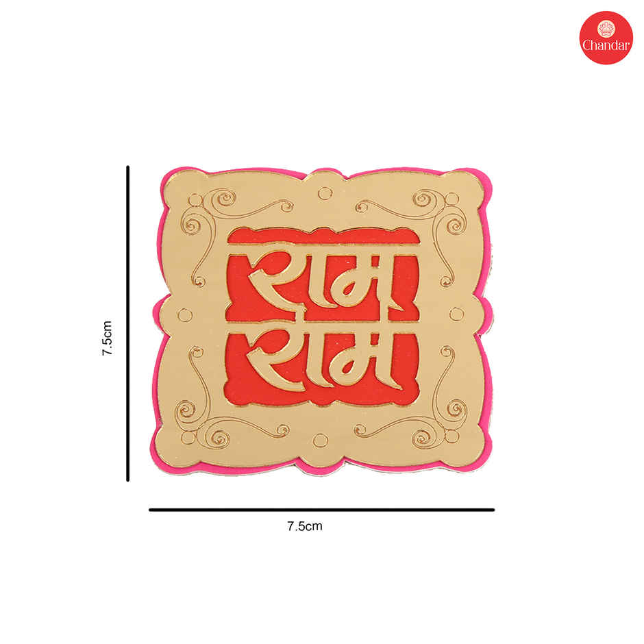 Chandar Door Sticker Sri Ram | 3 Inch | Set Of 2