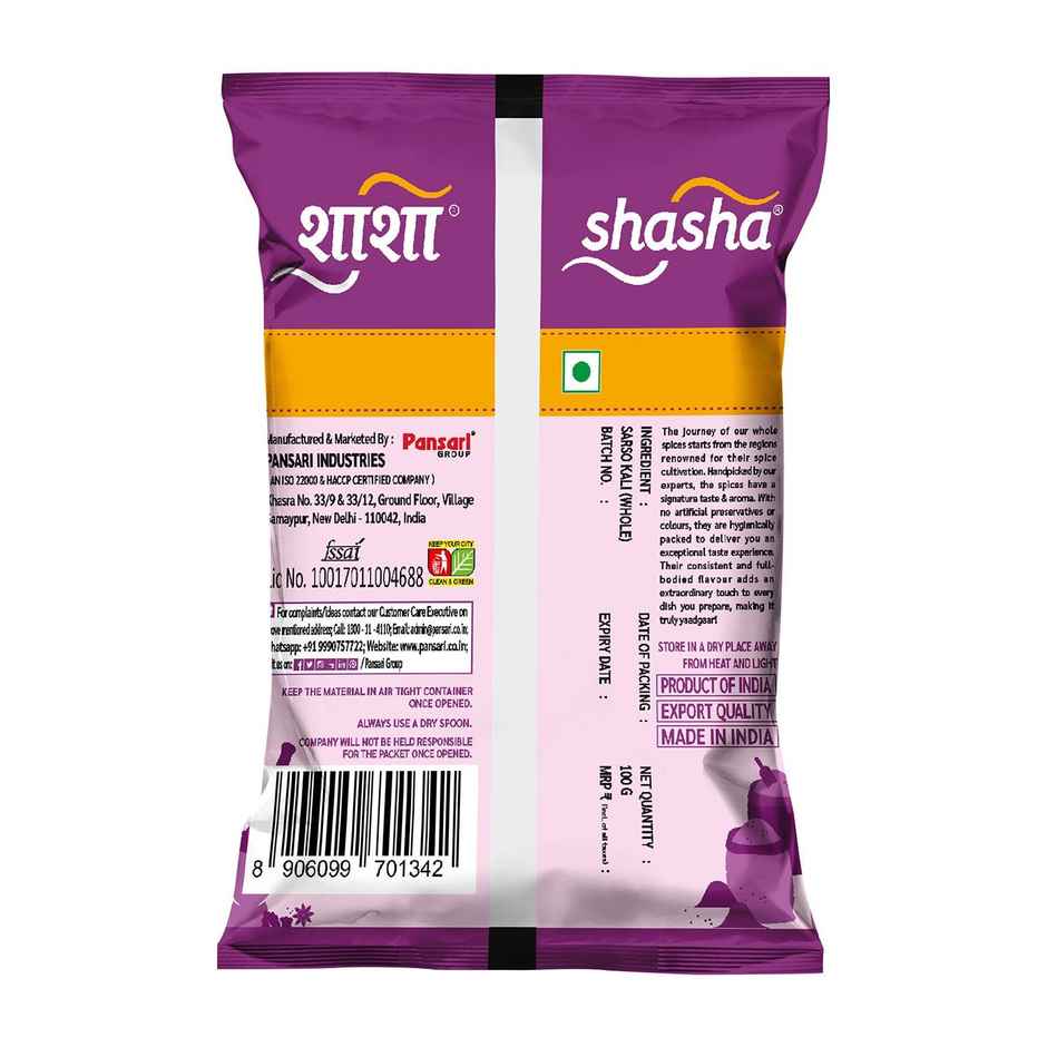 Shasha Kali Small Mustard Seeds (Sarso) From The House Of Pansari