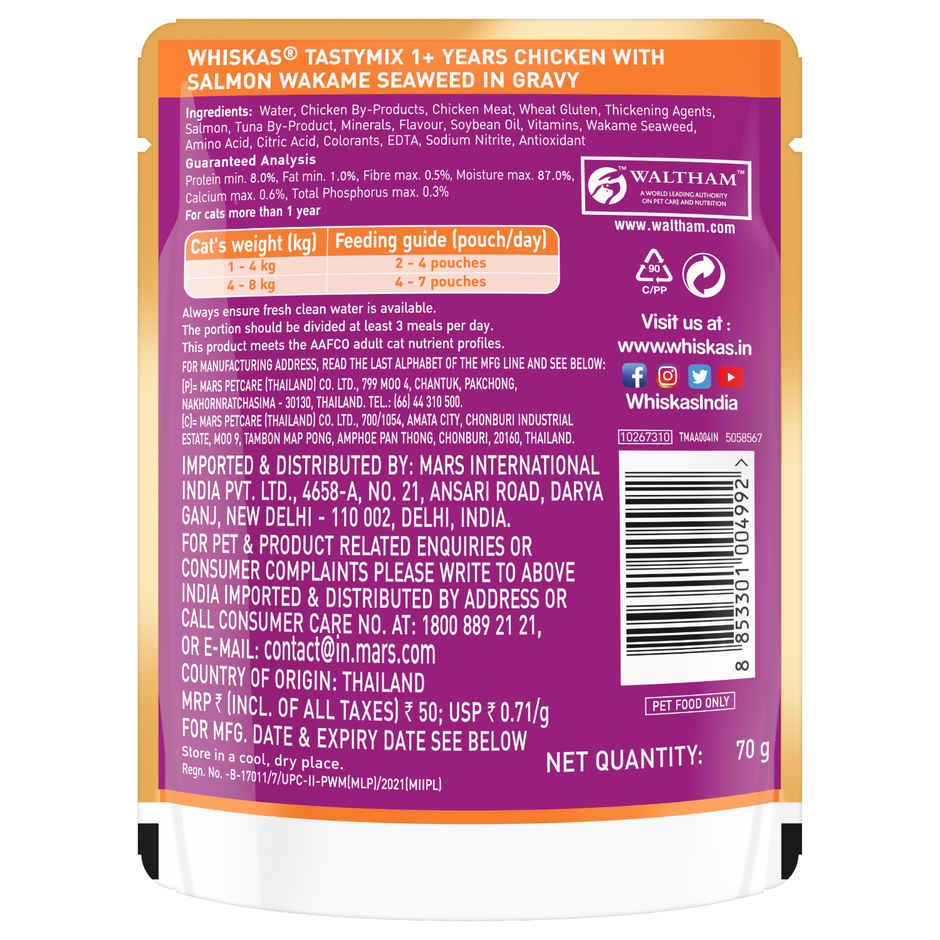 Whiskas Tasty Mix Adult Chicken with Salmon, Wakame Seaweed in Gravy Wet Cat Food