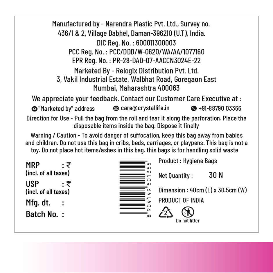 Smart One Hygiene Bag Roll - Small - 12 x 16 Inch